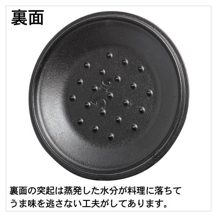 LODGE（ロッジ） スキレット ロジック カバー 8インチ フライパン 蓋