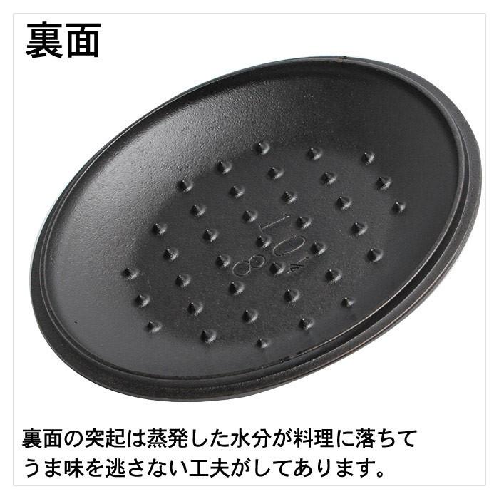 LODGE（ロッジ） ロジック スキレット カバー 9インチ L6SC3