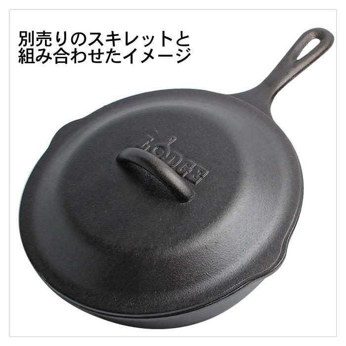 LODGE（ロッジ） ロジック スキレット カバー 9インチ L6SC3