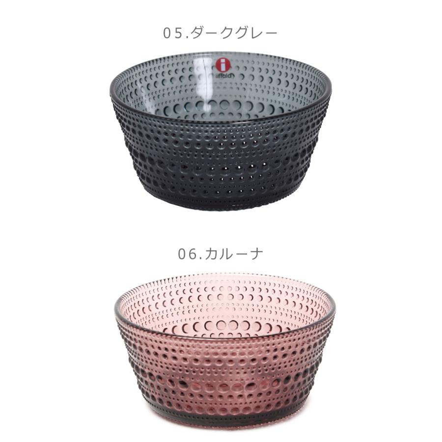 iittala（イッタラ） 食器 カステヘルミ ボウル 230ml IITTALA