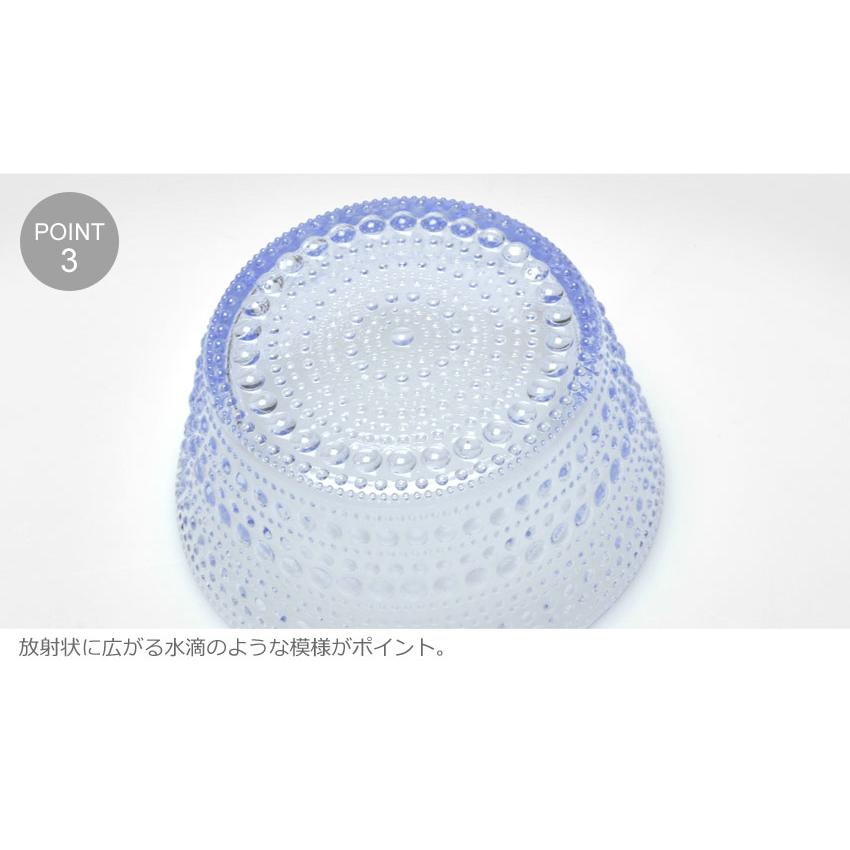 iittala（イッタラ） 食器 カステヘルミ ボウル 230ml IITTALA