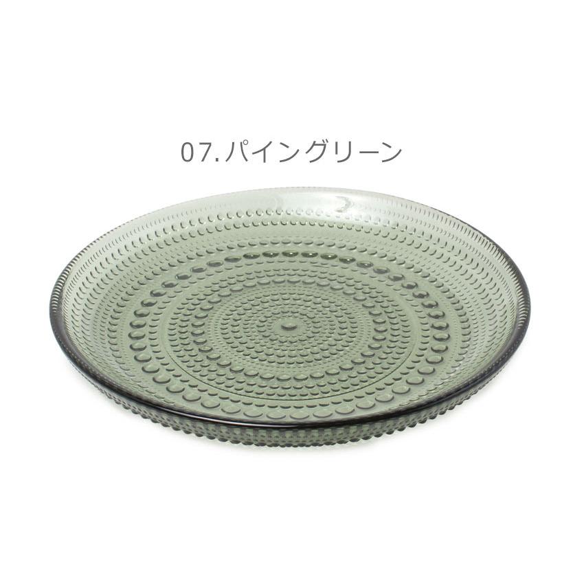 iittala（イッタラ） 食器 カステヘルミ プレート 17cm IITTALA