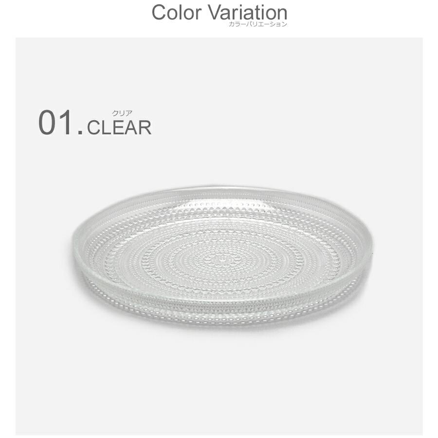 iittala（イッタラ） 皿 レディース カステヘルミ プレート 26cm