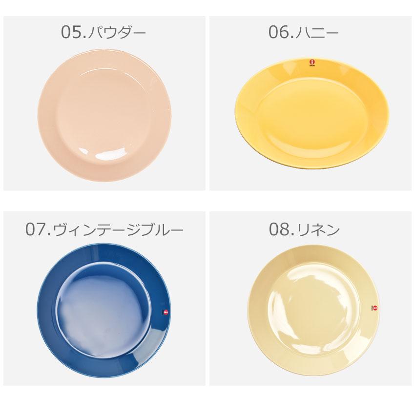 iittala（イッタラ） 皿 ティーマ プレート 21cm IITTALA 16452 007318