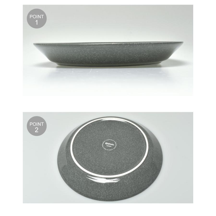 高知インター店】 イッタラ 食器 ティーマ プレート 21cm IITTALA 16452 007318 016232 1023608 1026242 1052430 ブラック 黒 ホワイト 白 皿 丸皿 discoversvg.com 高知インター店】 イッタラ 食器 ティーマ プレート 21cm IITTALA 16452 007318 016232 1023608 1026242 1052430 ブラック 黒 ホワイト 白 皿 丸皿 discoversvg.com