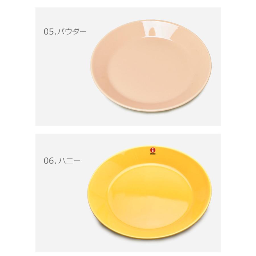 Iittala イッタラ 食器 ティーマ プレート 17cm Teema Pleet 17cm 丸皿 皿 食器 陶磁器 7904 0009 サンダル スニーカーならz Craft 通販 Yahoo ショッピング