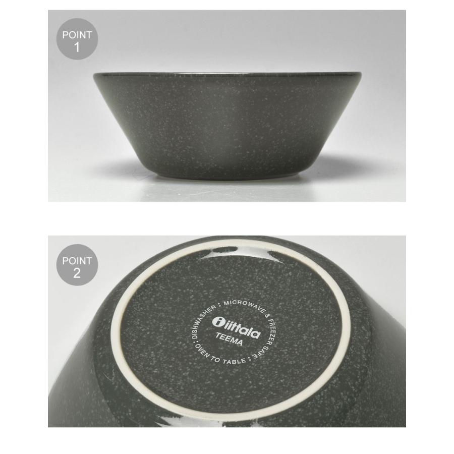 iittala（イッタラ） 食器 ティーマ ボウル 15cm IITTALA 007247