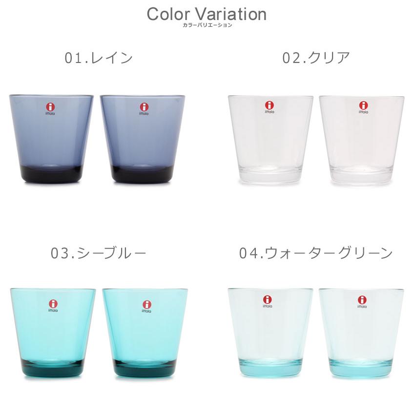 イッタラ　カルティオ　タンブラー　ペールピンク　（廃盤色）＆　ウォーターグリーン iittala（イッタラ） 食器 カルティオ タンブラー 210ml 2個入り