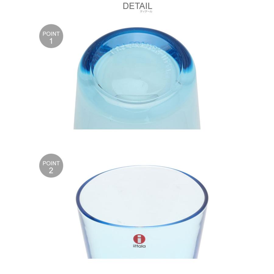 イッタラ グラス レディース カルティオ IITTALA グレー ブルー ブラウン グリーン クリア カップ コップ ガラス キッチン 400ml｜z-craft｜11