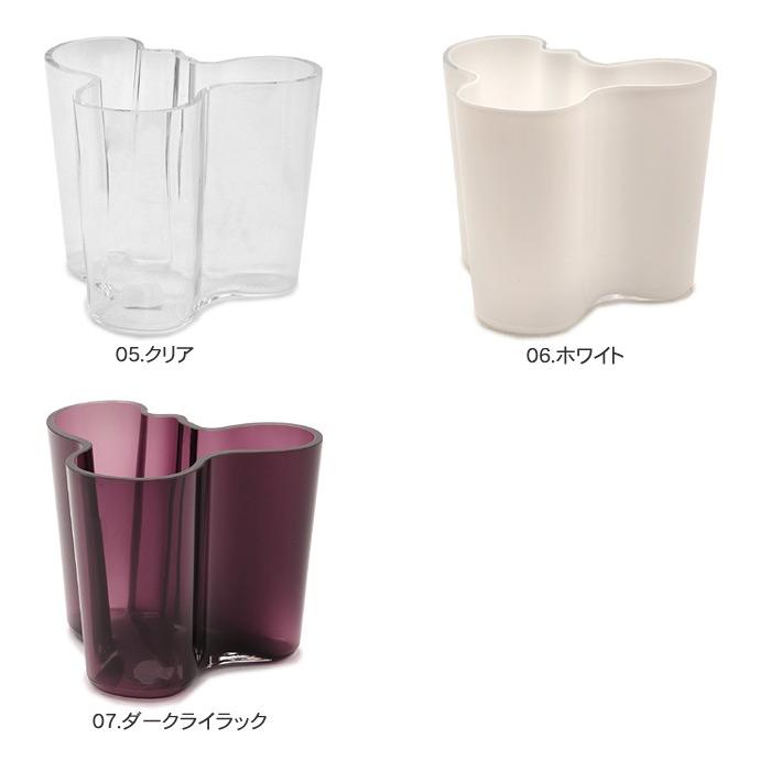 送料無料 IITTALA イッタラ フラワーベース アルヴァ・アアルト フラワーベース 12cm 花瓶｜z-craft｜10