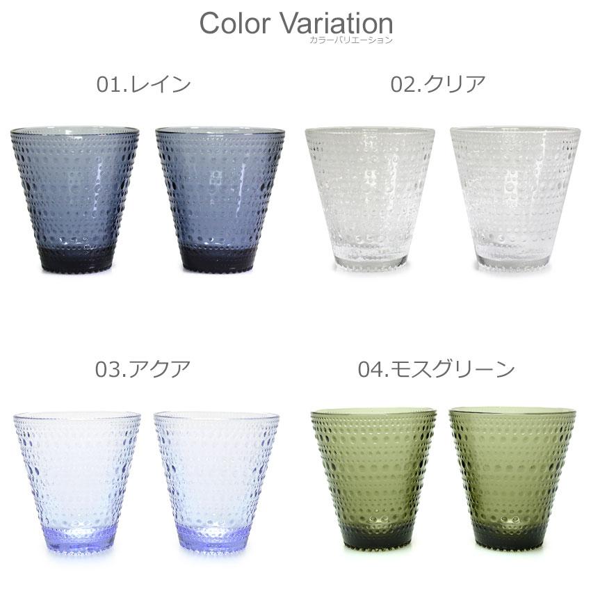 イッタラ　カステヘルミ　5個セット イッタラiittala カステヘルミKASTEHELMI ボウル・プレート5色