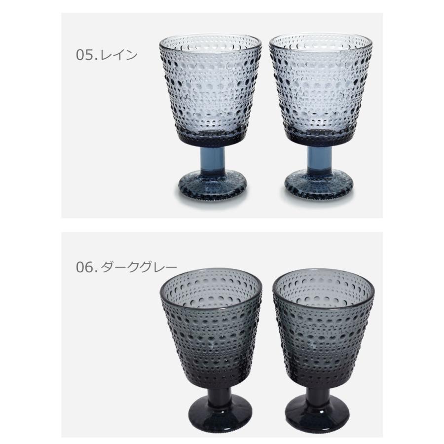 楽天1位】 イッタラ 食器 レディース カステヘルミ ユニバーサル グラス ペア IITTALA 1056337 1051133 1051134 1051135 1051136 1057031 discoversvg.com 楽天1位】 イッタラ 食器 レディース カステヘルミ ユニバーサル グラス ペア IITTALA 1056337 1051133 1051134 1051135 1051136 1057031 discoversvg.com