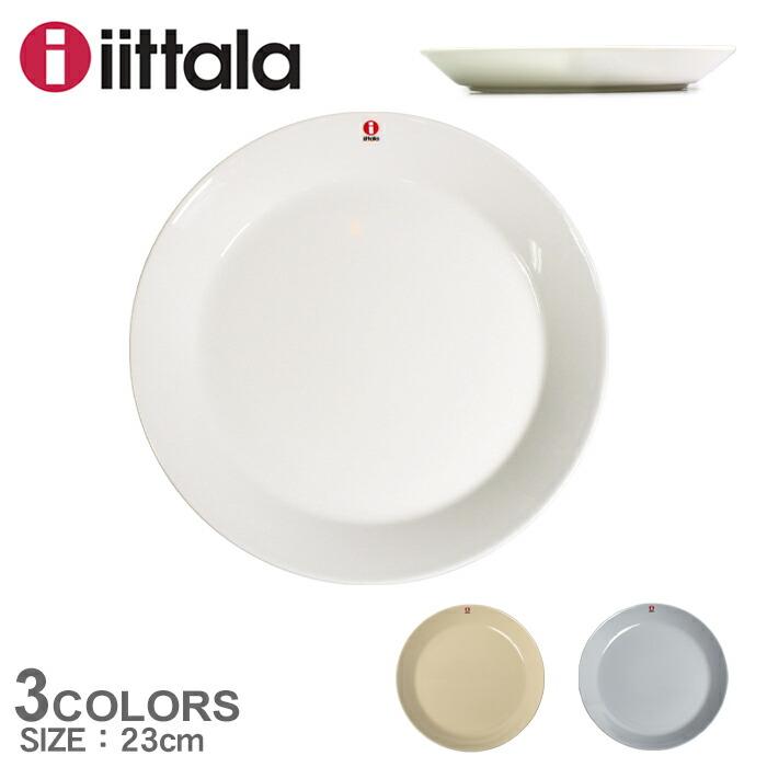 iittala イッタラ 食器 ティーマ プレート 23cm IITTALA 1005472 