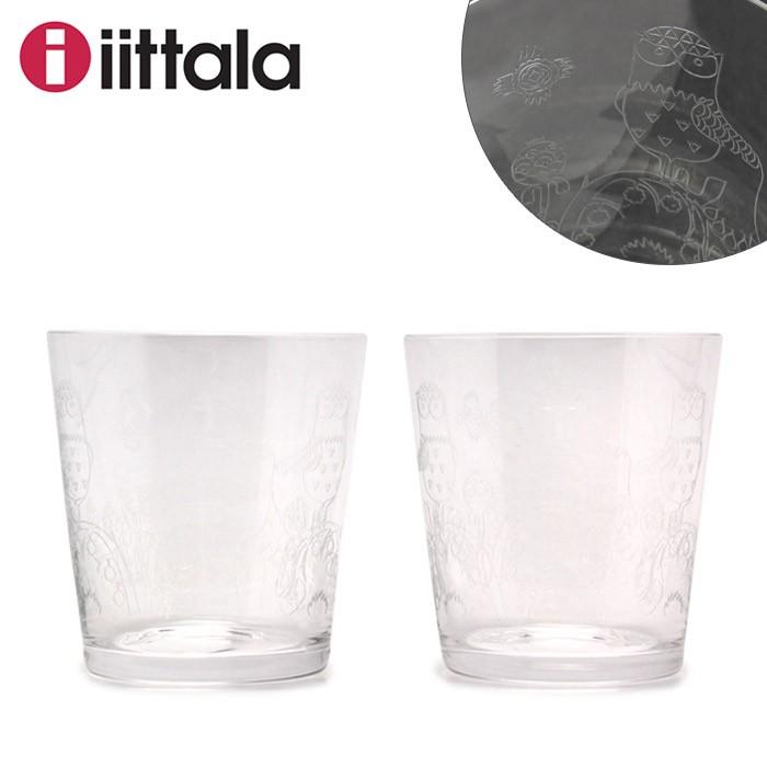 iittala（イッタラ） カステヘルミ KASTEHELMI タイカ タンブラー 2個