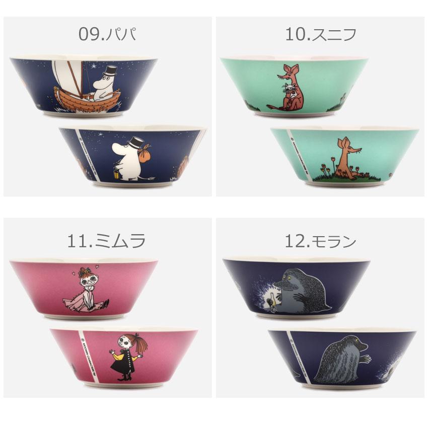 ARABIA（アラビア） 食器 ムーミン ボウル 15cm ARABIA ブルー 青
