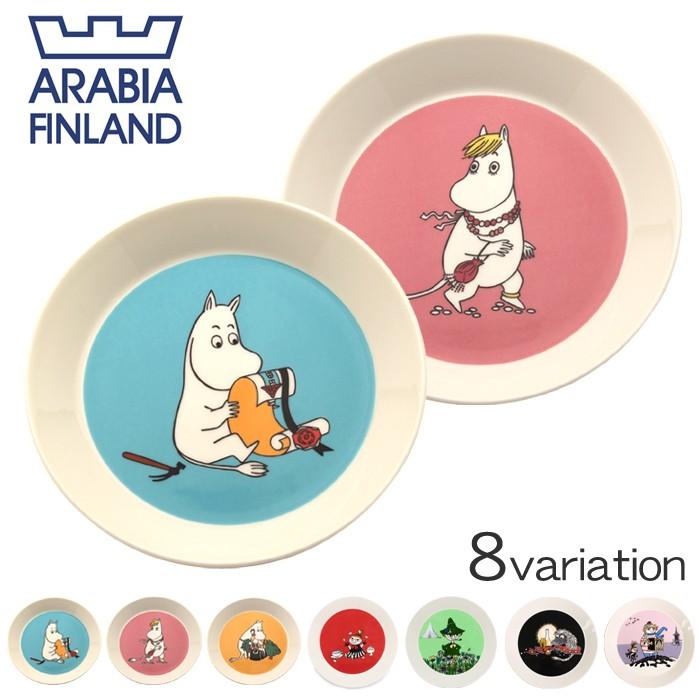 ARABIA アラビア 食器 ムーミン プレート 19cm MOOMIN キッチン ARABIA アラビア 食器 ムーミン プレート 19cm MOOMIN キッチン