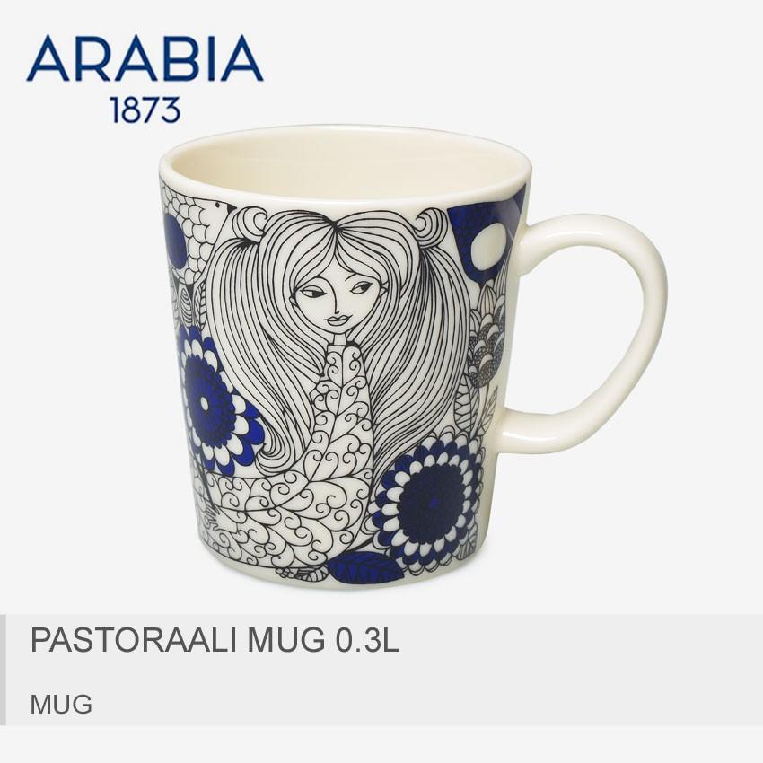 ARABIA（アラビア） マグカップ 300ml パストラーリ マグ 0.3L 1026260