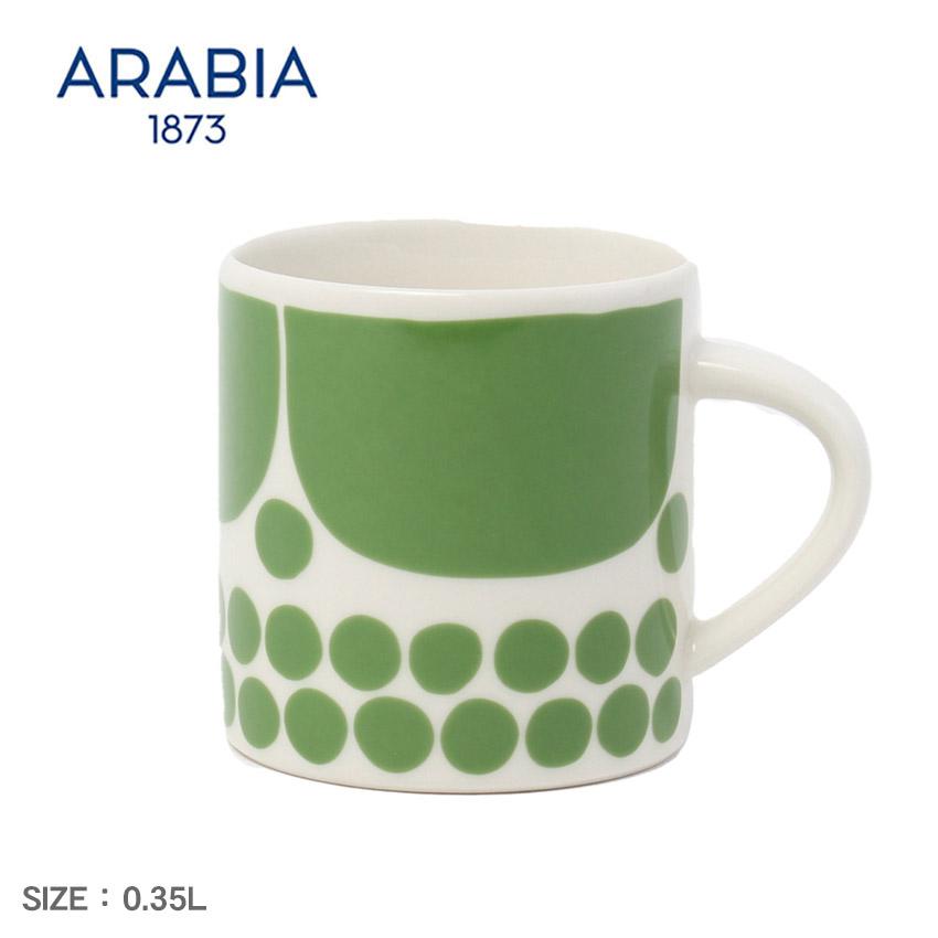 ARABIA（アラビア） マグカップ スンヌンタイ マグ 0.35L グリーン