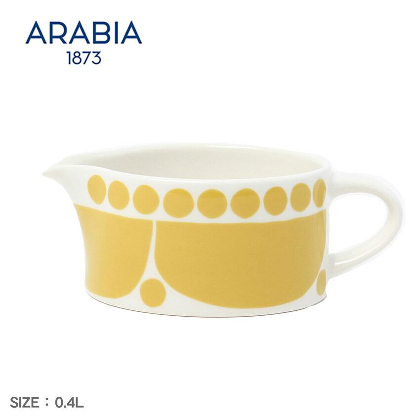 ARABIA（アラビア） 食器 スンヌンタイ ピッチャー 0.4L ARABIA