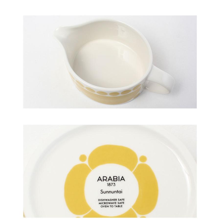 ARABIA アラビア 食器 スンヌンタイ ピッチャー 0.4L 1059962 ARABIA アラビア 食器 スンヌンタイ ピッチャー 0.4L 1059962