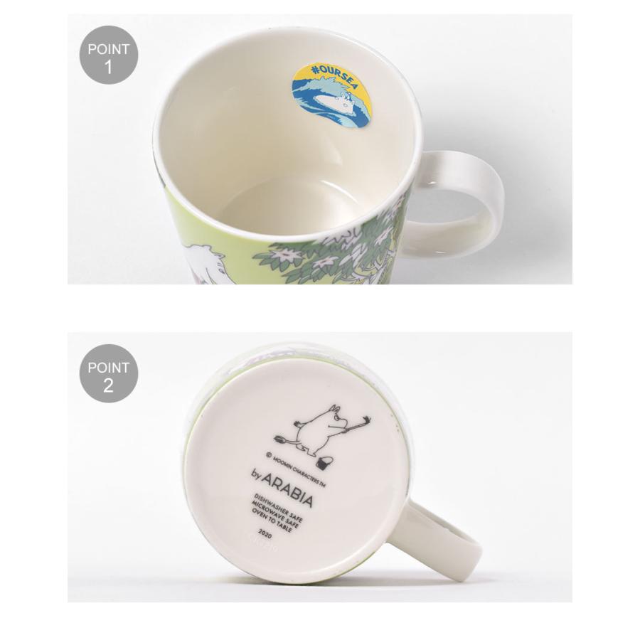 アラビア マグカップ ムーミン マグ リラクシング 300ml Arabia ホワイト 白 ムーミン アニメ 映画 キャラクター 陶磁器 サンダル スニーカーならz Craft 通販 Yahoo ショッピング