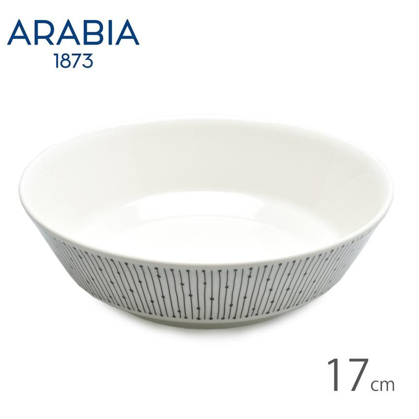 ARABIA（アラビア） 食器 マイニオ ボール 17cm サラスタス ARABIA