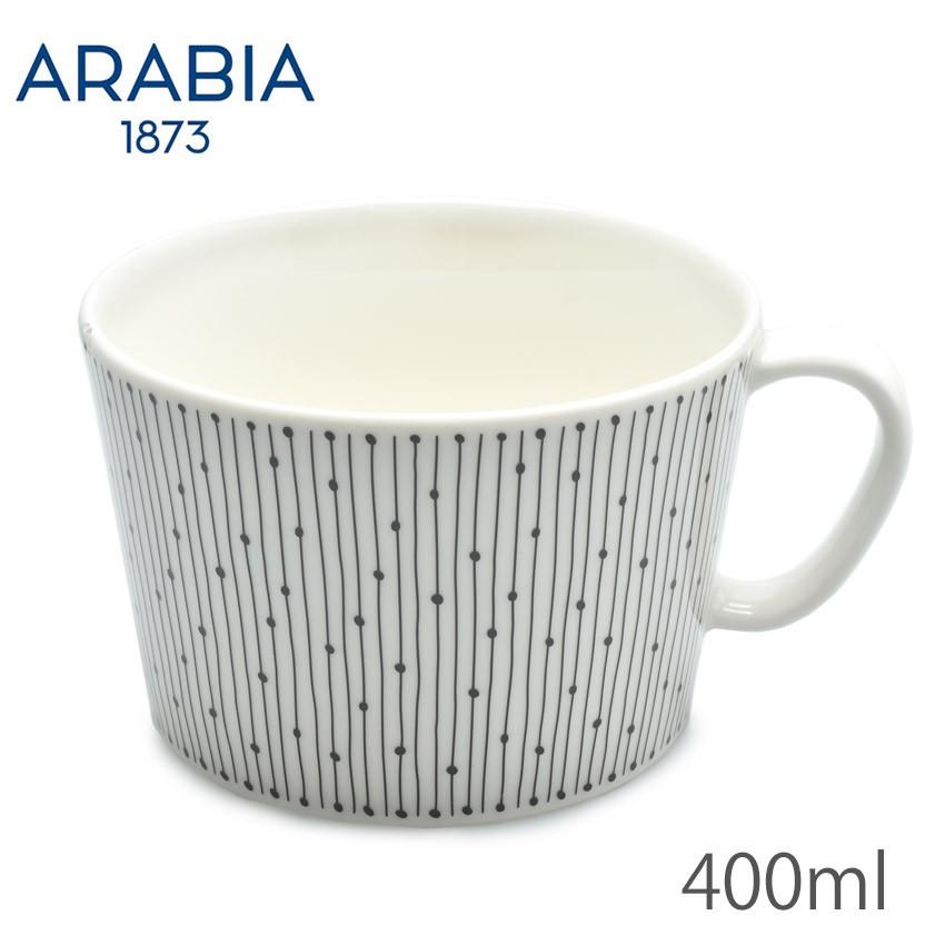 ARABIA（アラビア） マグカップ マイニオ カップ 400ml サラスタス 