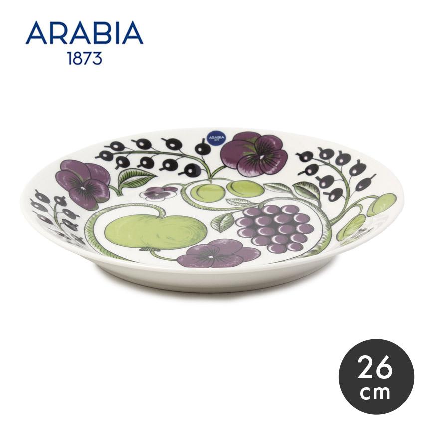 ARABIA（アラビア） 食器 パラティッシ プレート 26cm ARABIA 1005604