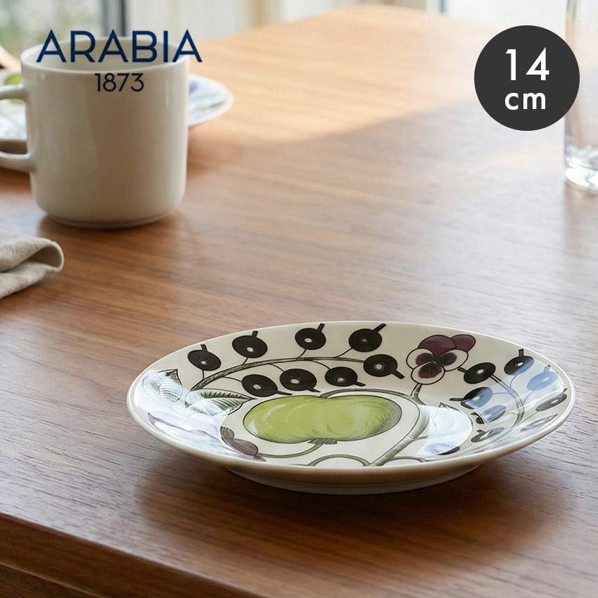 ARABIA（アラビア） 食器 パラティッシ ソーサー ARABIA 1024181