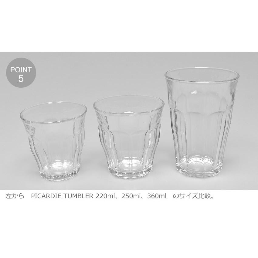 DURALEX（デュラレックス） 食器 ピカルディー タンブラー 360ml 6P
