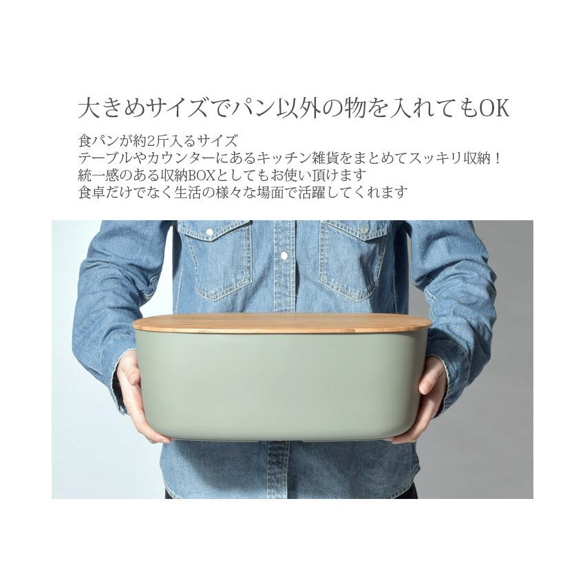 リグティグ（RIG-TIG） バイ ステルトン パンケース ブレッド ボックス