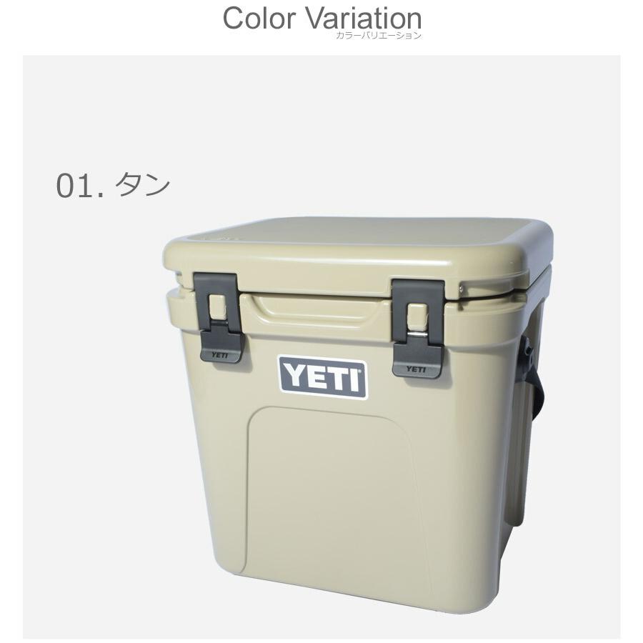 イエティ クーラーボックス ローディ 24 Yeti Vrde24 ネイビー ベージュ 雑貨 アウトドア 釣り レジャー キャンプ 保冷 クーラー 79 0005 サンダル スニーカーならz Craft 通販 Yahoo ショッピング