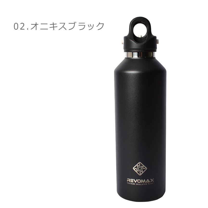REVOMAX レボマックス 真空断熱ボトル レボマックス V3 32oz REVOMAX