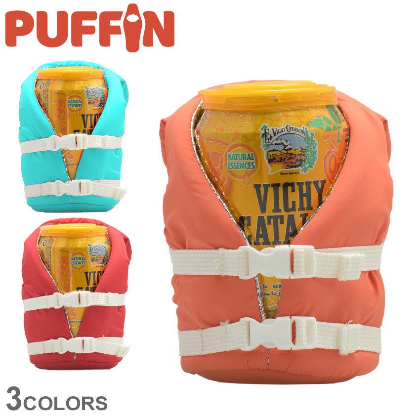 パフィンクーラーズ ドリンクホルダー Beverage Life Vest Puffincoolers レッド 赤 オレンジ ブルー 雑貨 ブランド アウトドア 7929 0003 マスク スニーカーならz Craft 通販 Yahoo ショッピング