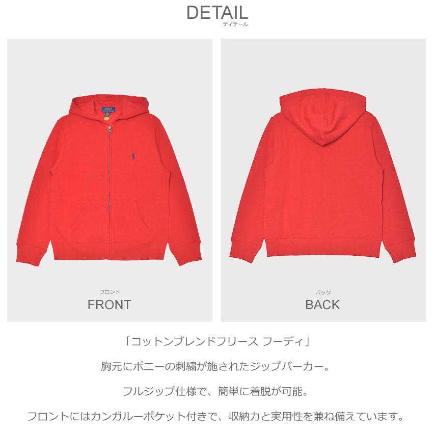 POLO RALPH LAUREN（ポロ・ラルフローレン） 【再注文専用ページ】ポロ