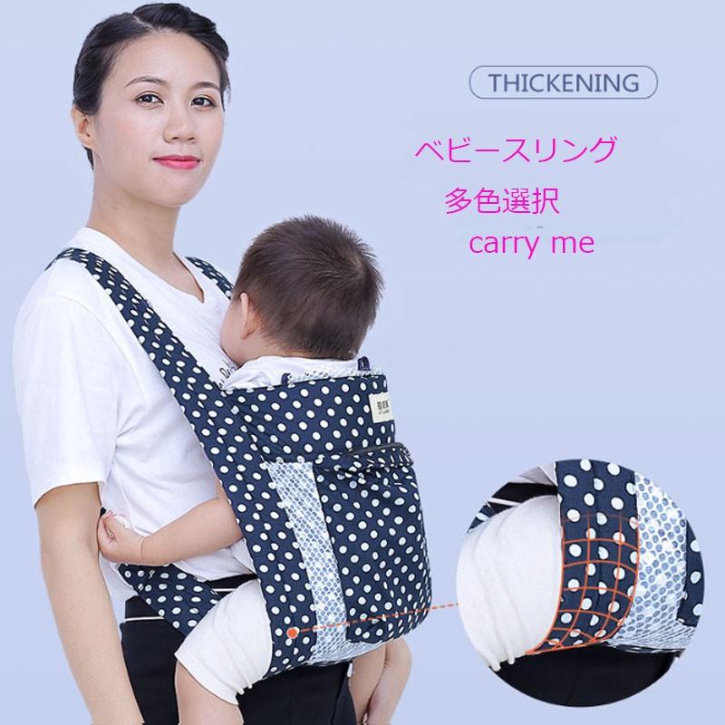 ヒップシート ベビースリング 新生児 抱っこ紐 赤ちゃん 幼児 おんぶ紐 ベビーキャリー だっこひも 抱っこひも 母の日ギフト 8048 Z Fashion 通販 Yahoo ショッピング