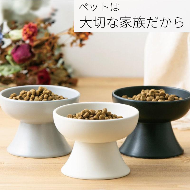 猫 フードボウル 餌皿 エサ皿 食器 陶器 犬 小型犬にも フードボール 犬 ペット スタンド 脚付 食べやすい おしゃれ Cww9454 Z Fashion 通販 Yahoo ショッピング