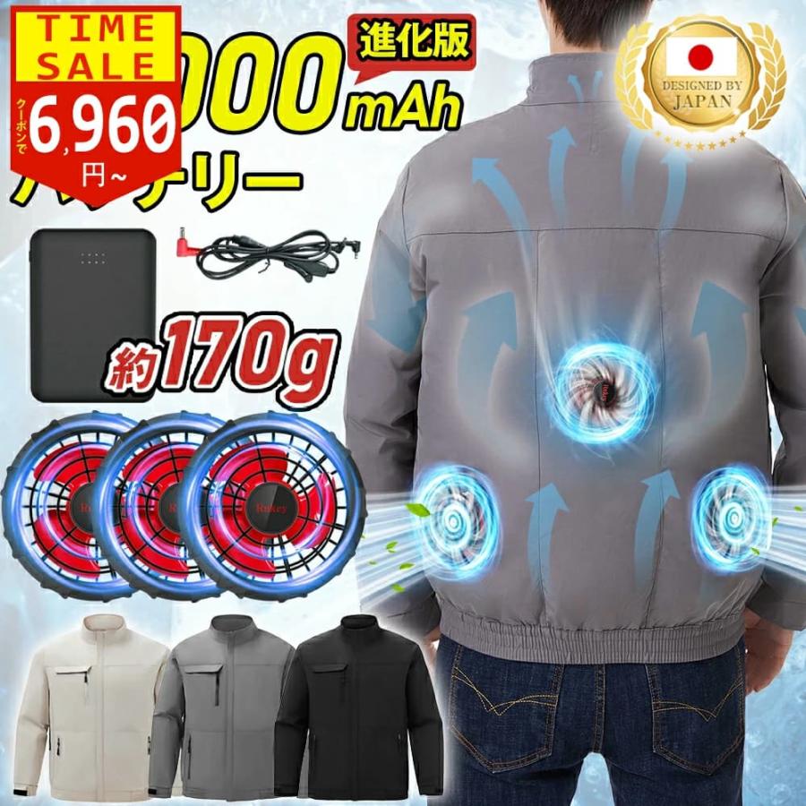 2026年新 空調冷風服 空調ウェア 長袖ブルゾン ファン付き作業着