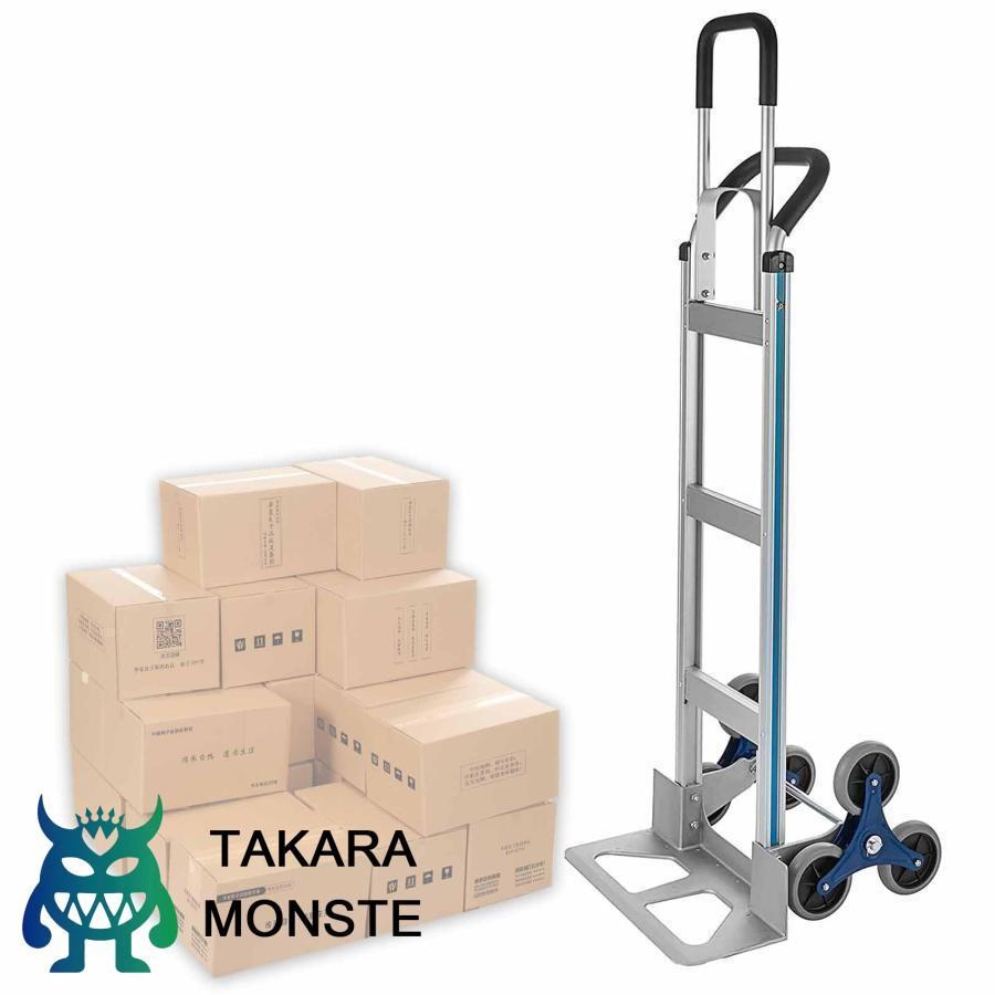 キャリーカート ハンドトラック 階段 なアルミニウム製 キャリアカート 荷物カート 耐荷重250kg 2-in-1 階段クライマーカート 6 ゴムホイール付き 物運搬 業務用