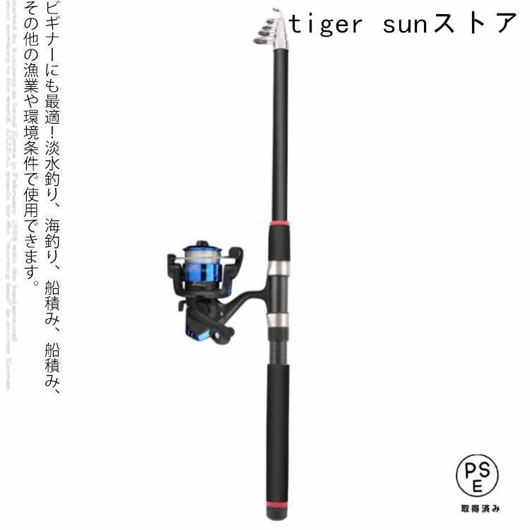 釣り竿 ルアーロッド 2.7m 3m 3.6m 炭素 伸縮 ロッド 竿 リールセット