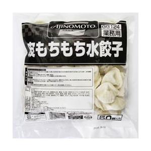 皮もちもち水餃子 約 12.5g × 50個入 味の素 おかず 夕食 夕飯 ギョーザ ぎょうざ 中華料理 飲茶 点心 まとめ買い 大容量 家庭用 業務用 [冷凍食品]｜z-foods｜02