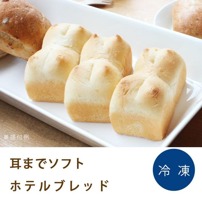 ホテルブレッド約38g 10個入 テーブルマーク パン 朝食 朝ご飯 モーニング おやつ 家庭用 業務用 冷凍食品 01 Z Foodsヤフーショッピング店 通販 Yahoo ショッピング
