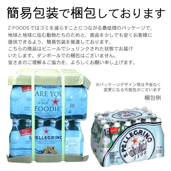 炭酸水 サンペレグリノ 500ml × 48本 正規輸入品 賞味期限 2019年9月以降[Z-FOODSオリジナル品]｜z-foods｜07