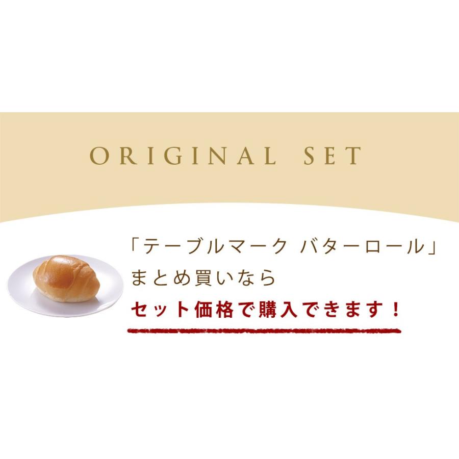 バターロール 10個 5袋セット 50個 テーブルマーク 朝食 朝ごはん ご飯 ブレッド おやつ まとめ買い 大容量 お得なセット販売ページ 冷凍食品 9r 1902bread 01 Z Foodsヤフーショッピング店 通販 Yahoo ショッピング