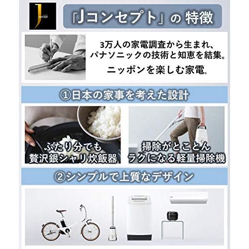 品揃え豊富で Z LIFE DESIGNパナソニック 炊飯器 3合 一人暮らし 可変