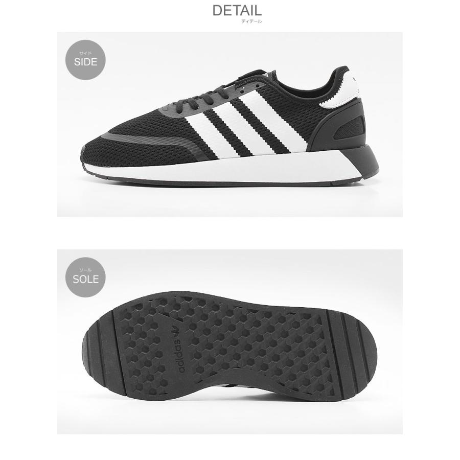adidas Originals アディダス スニーカー 靴 メンズ 男性用 N-5923