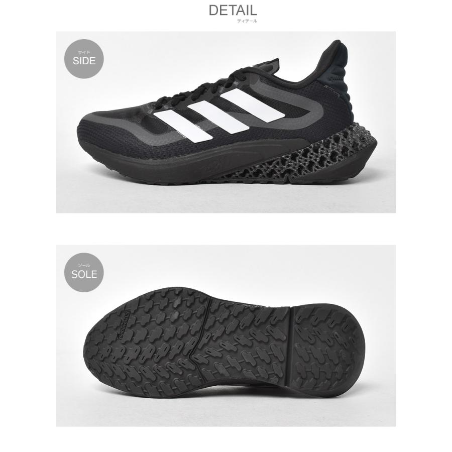 adidas（アディダス） ランニングシューズ メンズ 4DFWD パルス 2