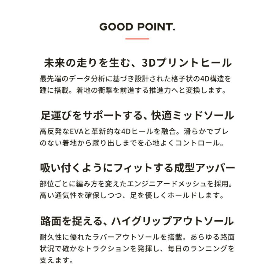 adidas（アディダス） ランニングシューズ メンズ 4DFWD パルス 2