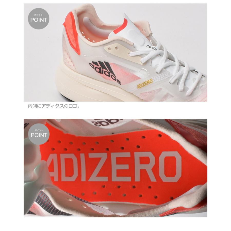 adidas（アディダス） 送料無料 ランニングシューズ メンズ アディゼロ