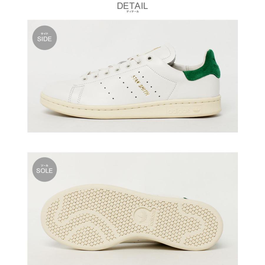 adidas（アディダス） オリジナルス スタンスミス LUX メンズ